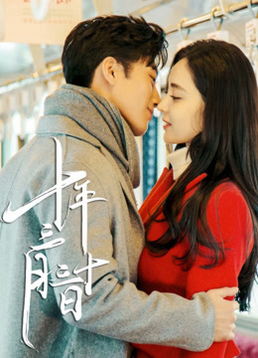 10 Năm 3 Tháng 30 Ngày | Ten Years Late (2019) 10 Năm 3 Tháng 30 Ngày | Ten Years Late (2019)