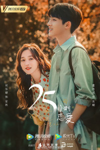 25 Giờ Yêu | Sweet Games (2022) 25 Giờ Yêu | Sweet Games (2022)