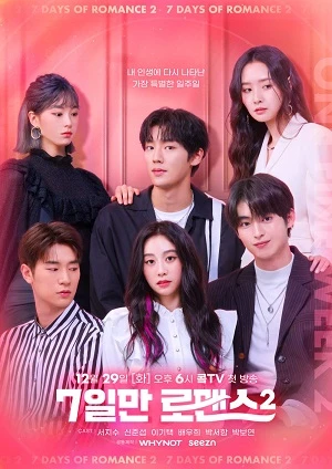 7 Ngày Lãng Mạn (Phần 2) | One Fine Week (Season 2) (2020) 7 Ngày Lãng Mạn (Phần 2) | One Fine Week (Season 2) (2020)