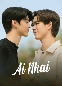 AiNhai | AiNhai (2023) AiNhai | AiNhai (2023)