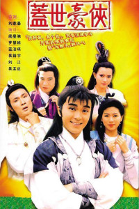 Anh Hùng Cái Thế | Monkey King Reincarnation (2018) Anh Hùng Cái Thế | Monkey King Reincarnation (2018)