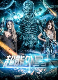 Anh hùng ngoài hành tinh | Alien Hero (2018) Anh hùng ngoài hành tinh | Alien Hero (2018)