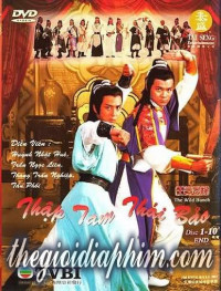 Anh Hùng Thời Chiến | Thập Tam Thái Bảo (1982) Anh Hùng Thời Chiến | Thập Tam Thái Bảo (1982)