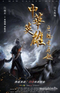 Anh Hùng Trung Hoa: Phong Vân Tái Khởi | A man called hero (2022) Anh Hùng Trung Hoa: Phong Vân Tái Khởi | A man called hero (2022)