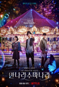 Annarasumanara: Thanh âm của phép thuật | The Sound of Magic (2022) Annarasumanara: Thanh âm của phép thuật | The Sound of Magic (2022)