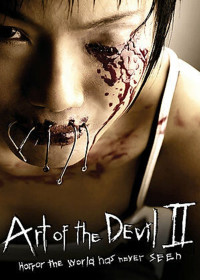 Art of the Devil II | Art of the Devil II (2005) Art of the Devil II | Art of the Devil II (2005)
