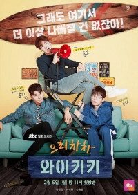 Ba Chàng Ngổ Ngáo | Welcome to Waikiki - Eulachacha Waikiki (2018) Ba Chàng Ngổ Ngáo | Welcome to Waikiki - Eulachacha Waikiki (2018)