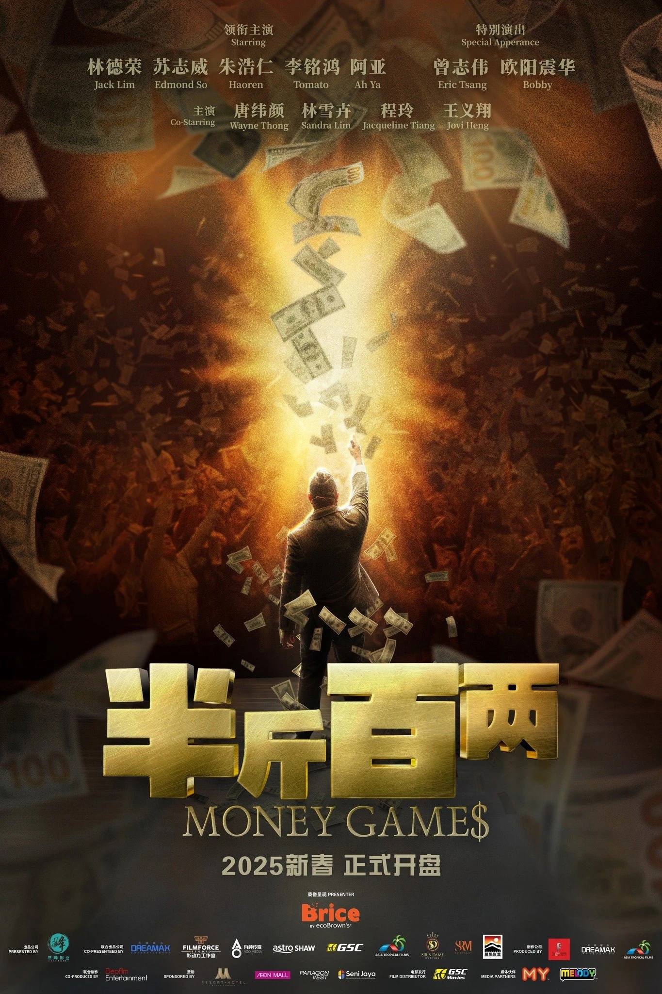 Bán Cân Bách Lưỡng | Money Games (2025) Bán Cân Bách Lưỡng | Money Games (2025)