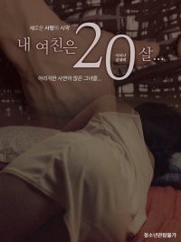 Bạn gái tôi 20 tuổi  | My girlfriend is 20 years old  (2021) Bạn gái tôi 20 tuổi  | My girlfriend is 20 years old  (2021)