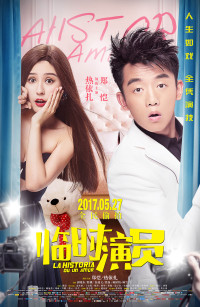 Bạn Trai Bất Đắc Dĩ | La Historia Du Un Amor (2017) Bạn Trai Bất Đắc Dĩ | La Historia Du Un Amor (2017)