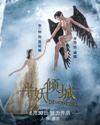 Bán Yêu Khuynh Thành | Demon Girl (2016) Bán Yêu Khuynh Thành | Demon Girl (2016)