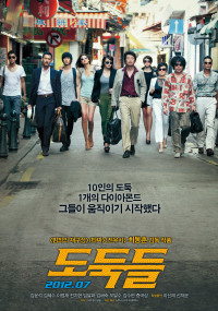 Băng Cướp Thế Kỷ | The Thieves (2012) Băng Cướp Thế Kỷ | The Thieves (2012)