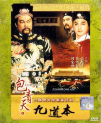 Bao Thanh Thiên 1993 (Phần 10) | Justice Bao 10 (1993) Bao Thanh Thiên 1993 (Phần 10) | Justice Bao 10 (1993)