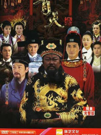 Bao Thanh Thiên 1993 (Phần 6) | Justice Bao 6 (1993) Bao Thanh Thiên 1993 (Phần 6) | Justice Bao 6 (1993)