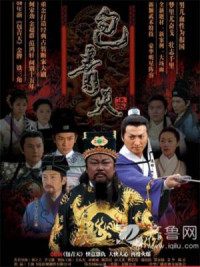 Bao Thanh Thiên 1993 (Phần 7) | Justice Bao 7 (1993) Bao Thanh Thiên 1993 (Phần 7) | Justice Bao 7 (1993)