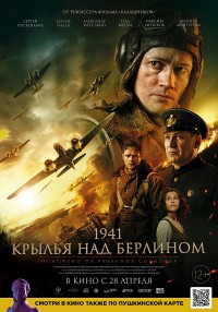 Béc-Lin Trên Không | 1941. Kryilya nad Berlinom (2022) Béc-Lin Trên Không | 1941. Kryilya nad Berlinom (2022)