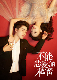 Bí Mật Không Thể Yêu | The Secret of Love (2021) Bí Mật Không Thể Yêu | The Secret of Love (2021)