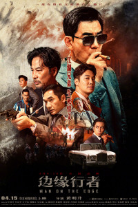 Biên Duyên Hành Giả | Man On The Edge (2022) Biên Duyên Hành Giả | Man On The Edge (2022)