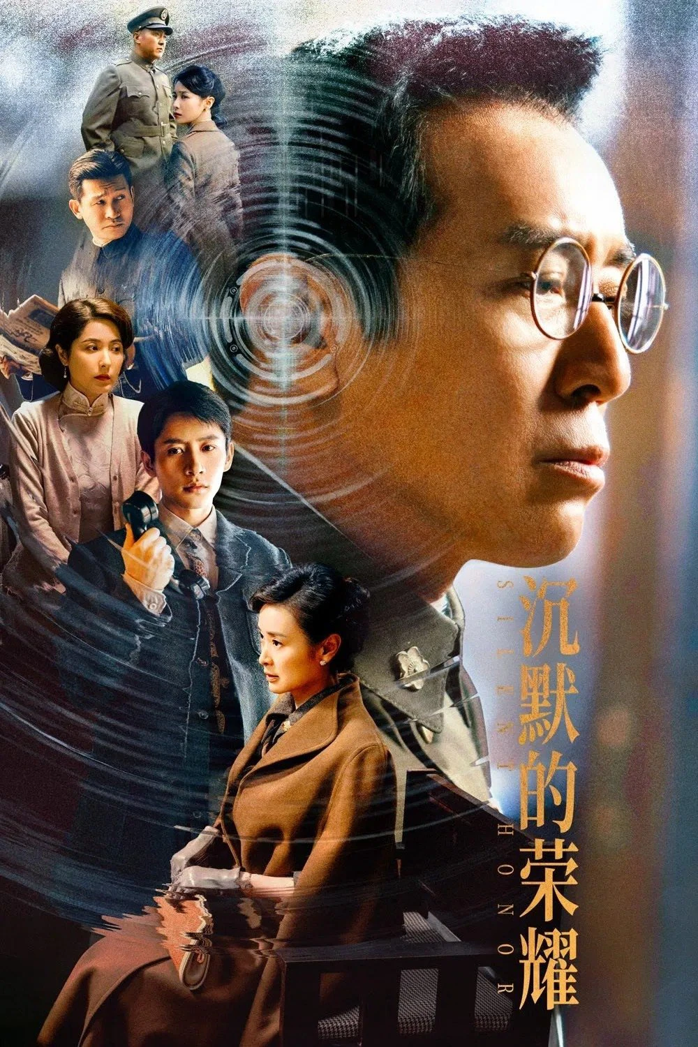 Biển Sâu Đêm Tối (Vinh Diệu Trầm Mặc) | Silent Honor (2025) Biển Sâu Đêm Tối (Vinh Diệu Trầm Mặc) | Silent Honor (2025)