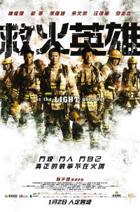 Biệt đội cứu hỏa | As the Light Goes Out (2014) Biệt đội cứu hỏa | As the Light Goes Out (2014)