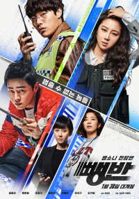 Biệt Đội Hit-and-Run | Hit-and-Run Squad (2019) Biệt Đội Hit-and-Run | Hit-and-Run Squad (2019)