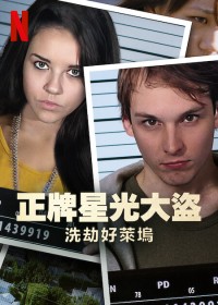Bling Ring thứ thiệt: Băng trộm Hollywood | The Real Bling Ring: Hollywood Heist (2022) Bling Ring thứ thiệt: Băng trộm Hollywood | The Real Bling Ring: Hollywood Heist (2022)