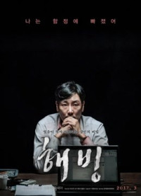 Bluebeard | Bluebeard (2017) Bluebeard | Bluebeard (2017)