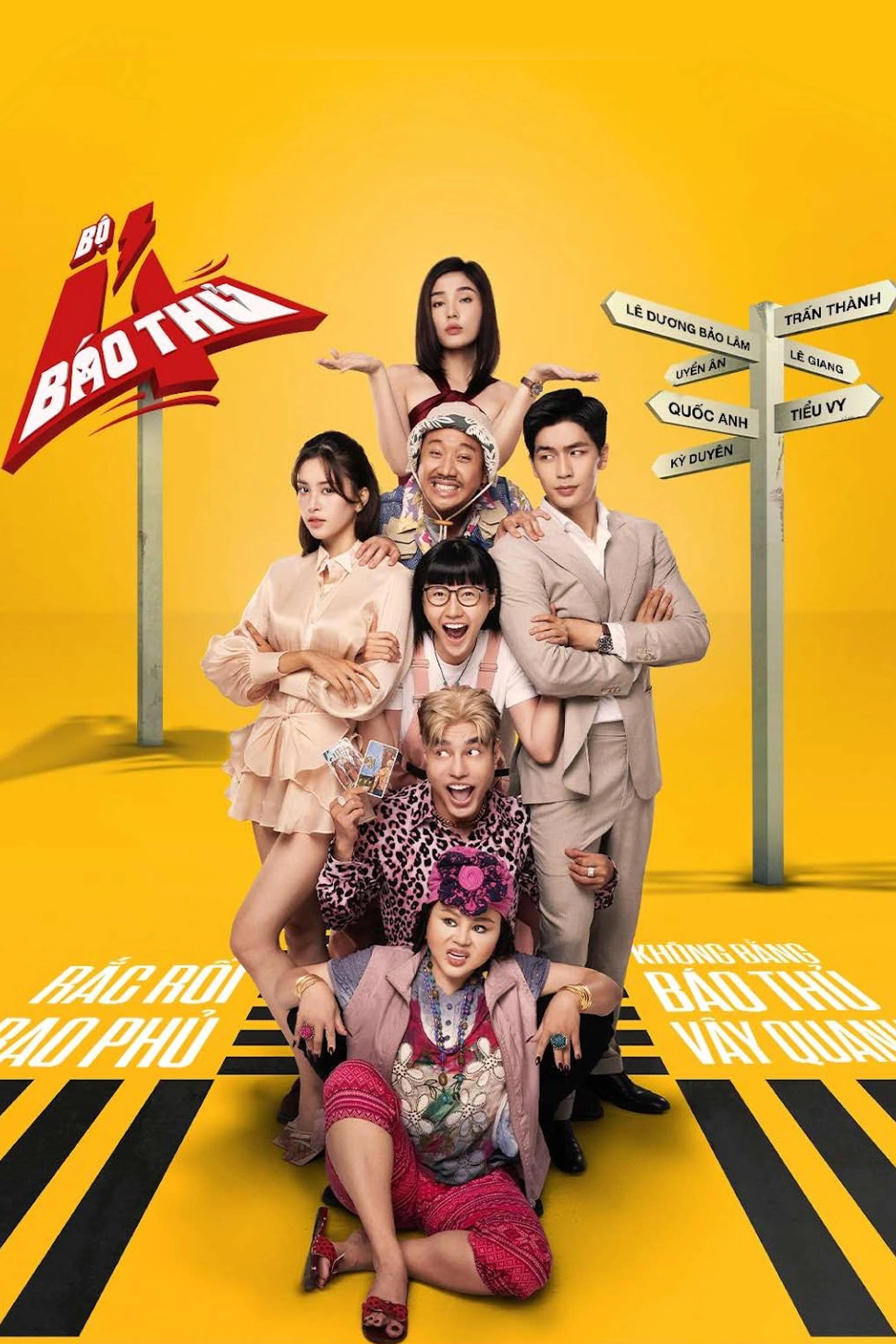 The 4 Rascals | The 4 Rascals (2025) The 4 Rascals | The 4 Rascals (2025)