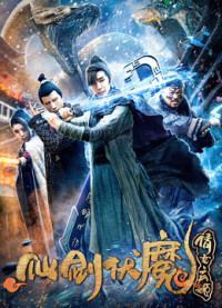 Bốn vũ khí | Four Weapons (2018) Bốn vũ khí | Four Weapons (2018)