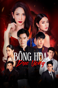 Bông Hoa Dục Vọng | Raan Dok Ngiw (2022) Bông Hoa Dục Vọng | Raan Dok Ngiw (2022)