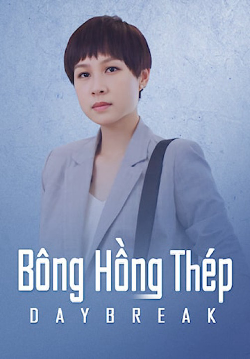 Bông Hồng Thép | Daybreak (2019) Bông Hồng Thép | Daybreak (2019)