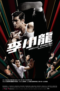Bruce Lee, My Brother | Bruce Lee, My Brother (2010) Bruce Lee, My Brother | Bruce Lee, My Brother (2010)