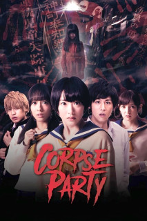 Bữa Tiệc Kinh Hoàng | Corpse Party (2015)  Bữa Tiệc Kinh Hoàng | Corpse Party (2015)