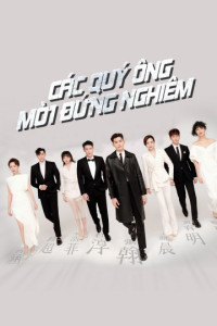 Các Quý Ông, Mời Đứng Nghiêm | Gentlemen Attention Please (2022) Các Quý Ông, Mời Đứng Nghiêm | Gentlemen Attention Please (2022)