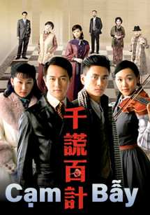 Cạm Bẫy | Cạm Bẫy (2007) Cạm Bẫy | Cạm Bẫy (2007)