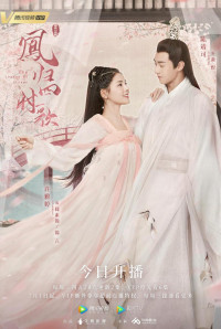 Cẩm Ngôn Truyện | The Legend of Jinyan (2020) Cẩm Ngôn Truyện | The Legend of Jinyan (2020)