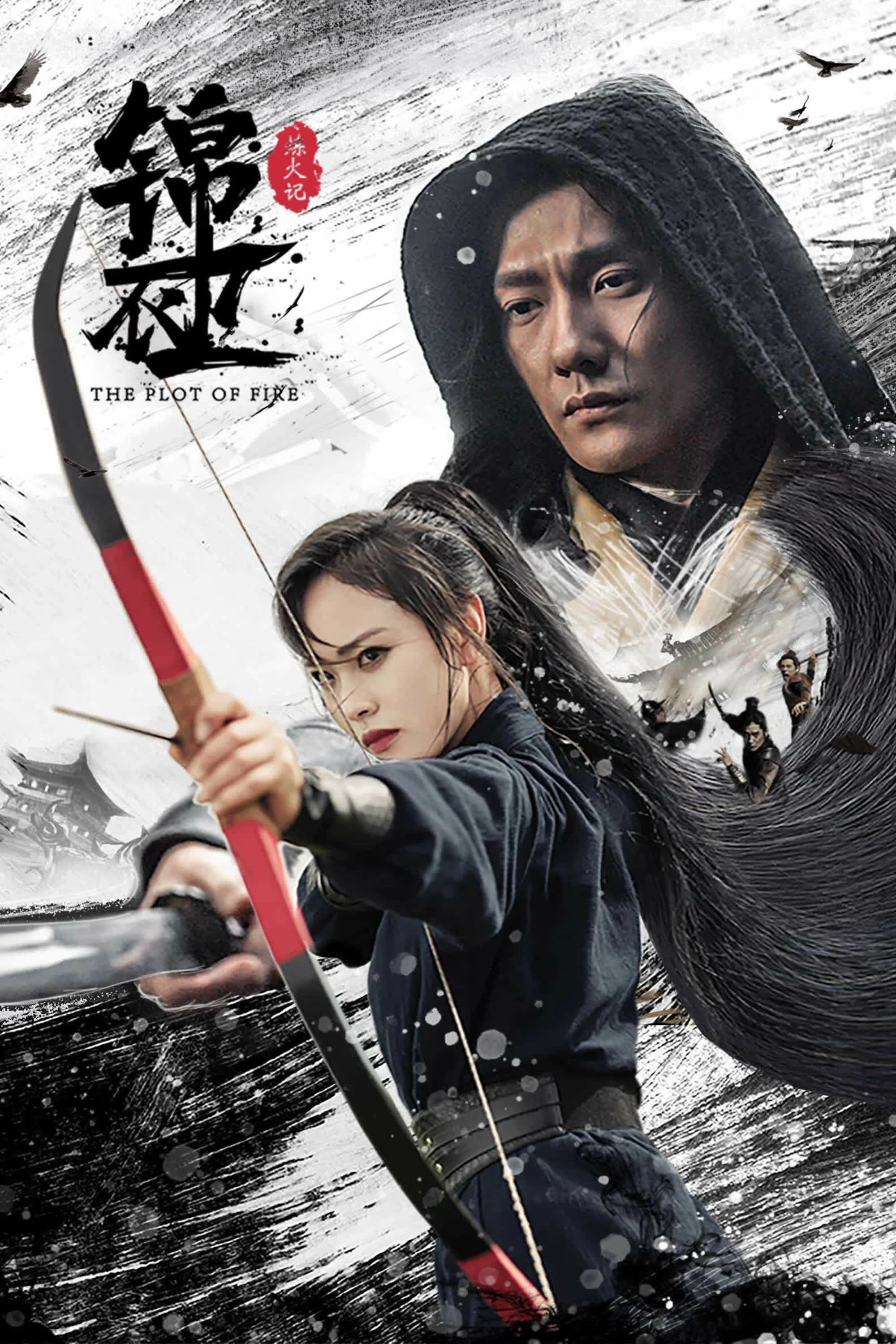 Cẩm Y Vệ: Luyện Hỏa Ký | The Plot Of Fire (2024) Cẩm Y Vệ: Luyện Hỏa Ký | The Plot Of Fire (2024)