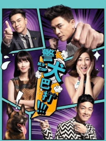 Cảnh Khuyển Ba Đả | Cảnh Khuyển Ba Đả (2016) Cảnh Khuyển Ba Đả | Cảnh Khuyển Ba Đả (2016)