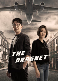Cảnh sát hình sự: Hành động hải ngoại. | The Dragnet (2021) Cảnh sát hình sự: Hành động hải ngoại. | The Dragnet (2021)