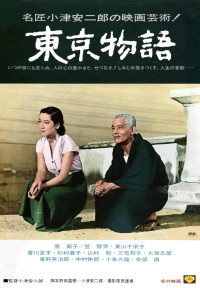 Câu Chuyện Tokyo | Tokyo Story (1953) Câu Chuyện Tokyo | Tokyo Story (1953)