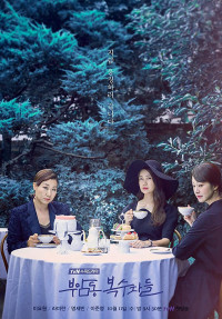 Câu Lạc Bộ Báo Thù | Avengers Social Club (2017) Câu Lạc Bộ Báo Thù | Avengers Social Club (2017)