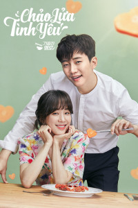 Chảo Lửa Tình Yêu | Wok of Love (2018) Chảo Lửa Tình Yêu | Wok of Love (2018)