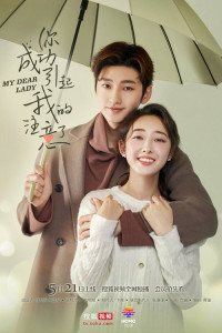 Chị Đã Thành Công Thu Hút Sự Chú Ý Của Tôi | My Dear Lady (2020) Chị Đã Thành Công Thu Hút Sự Chú Ý Của Tôi | My Dear Lady (2020)