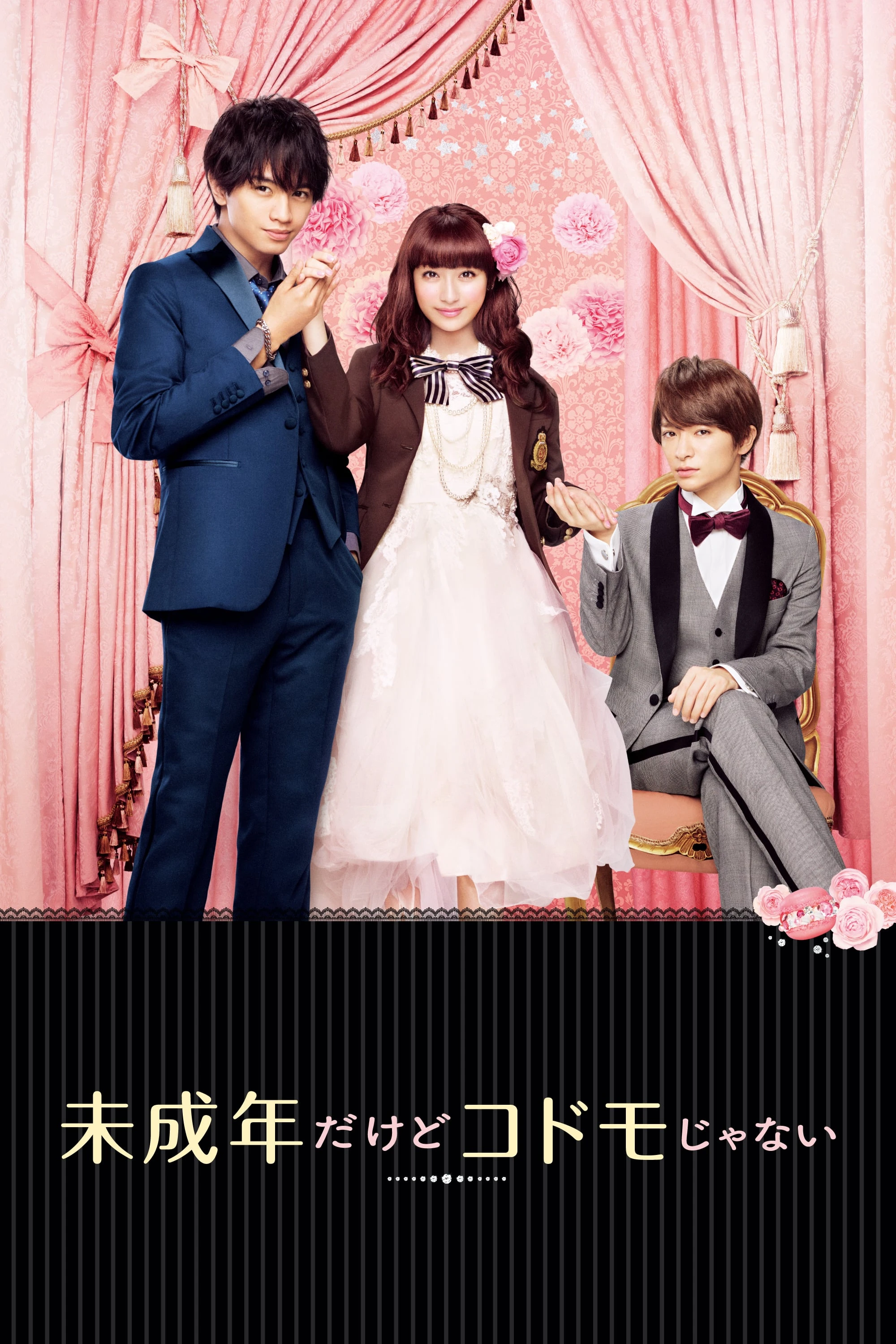 Chưa Hẳn Là Người Lớn Nhưng Cũng Không Phải Trẻ Con (Miseinen dakedo Kodomo janai) | Teen Bride (2017) Chưa Hẳn Là Người Lớn Nhưng Cũng Không Phải Trẻ Con (Miseinen dakedo Kodomo janai) | Teen Bride (2017)
