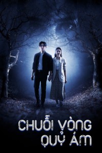 Chuỗi Vòng Quỷ Ám | The Stone of Affection (2023) Chuỗi Vòng Quỷ Ám | The Stone of Affection (2023)