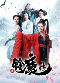 Chuông ma truyện | Ling''s Adventure (2018) Chuông ma truyện | Ling''s Adventure (2018)