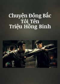 Chuyện Đông Bắc: Tôi Tên Triệu Hồng Binh | The Godfather of Northeast China (2022) Chuyện Đông Bắc: Tôi Tên Triệu Hồng Binh | The Godfather of Northeast China (2022)