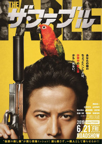 Chuyện Phi Lý | The Fable (2019) Chuyện Phi Lý | The Fable (2019)