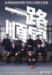 Chuyến Xe Đen Đủi | Godspeed (2016) Chuyến Xe Đen Đủi | Godspeed (2016)