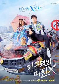 Có Điên Mới Yêu | Mad for Each Other (2021) Có Điên Mới Yêu | Mad for Each Other (2021)